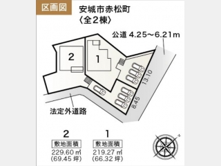 安城市赤松町 新築戸建2号棟