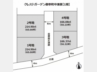 クレストガーデン御幸町中津原【1期】　3号地