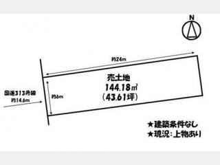 福山市神辺町川南　売土地