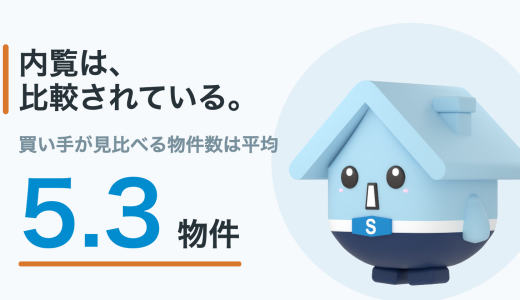 家の売却は内覧で決まる？データで見る買い手の行動と、準備・同席の判断・空き家の内覧まで