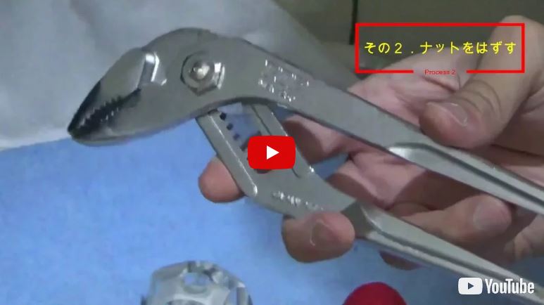 ご家庭お手軽メンテナンス『洗濯機水栓からの水漏れ』修理